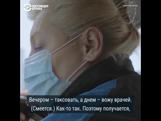 porn признаки жизни везу врача красноярск против коронавируса hd