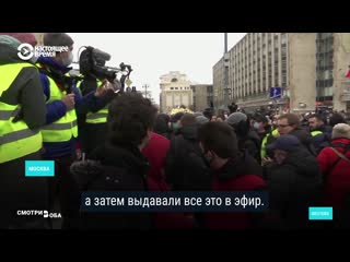 porn федеральные телеканалы о протестах 23 января hd
