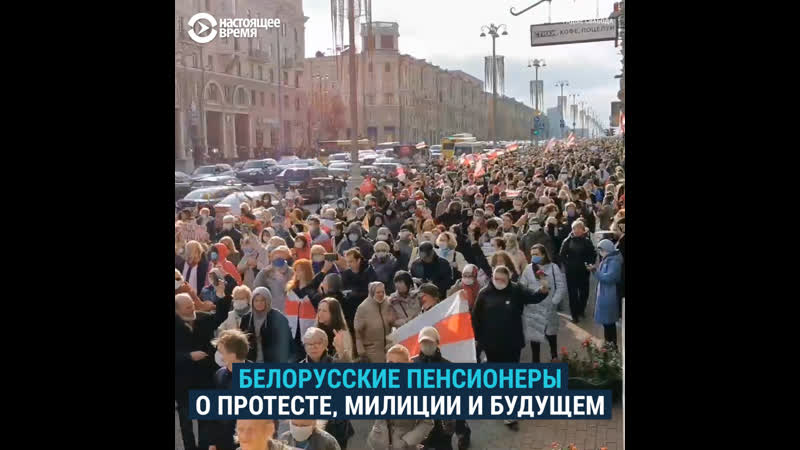 porn почему белорусские пенсионеры протестуют против лукашенко hd