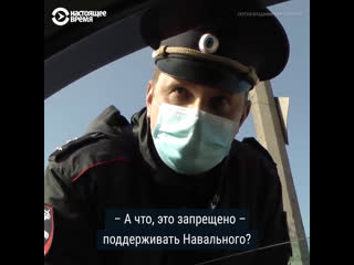 porn в крыму полиция остановила водителя чтобы не поддерживали навального hd