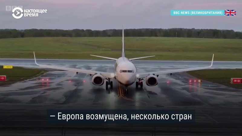 porn мировые сми о захвате и посадке самолета ryanair в беларуси hd