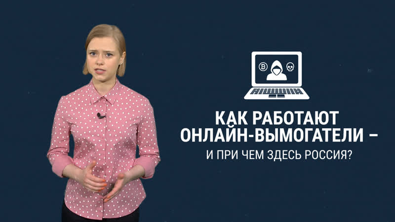 porn сколько зарабатывают хакеры вымогатели и почему их трудно поймать hd
