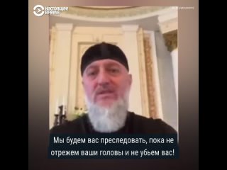 porn кадыров и чеченские силовики угрожают янгулбаевым расправой в кремле не реагируют hd