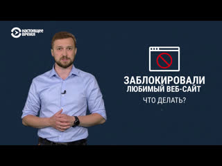 porn как продолжить читать сайт если его заблокировали hd