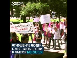 porn лгбт в странах балтии как менялось отношение к сообществу hd