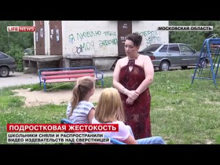 porn школьники споили одноклассницу и устроили порно фотосессию подмосковье hd