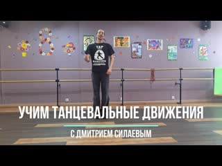 porn урок 0 джазовая танцевальная разминка hd