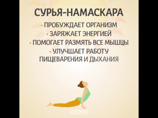 porn утренняя практика сурья намаскар комплекс приветствия солнца hd