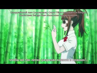 porn ova 2 школьные войны фееричная эпоха сила тысячи ikkitousen extravaganza epoch 1 серия субтитры hd