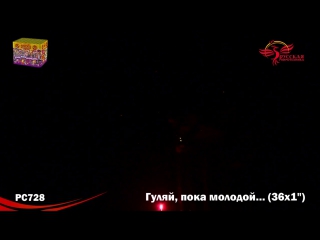 porn батарея салютов гуляй пока молодой русская пиротехника hd