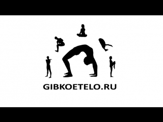 porn гибкое тело боди балет танцевальная гимнастика разминка hd