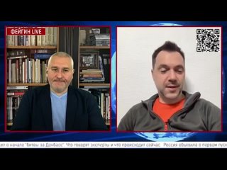 porn поведение арестовича когда понимает что пэрэмог нет но их хотят зрители фейгина и надо снова что то придумывать t hd