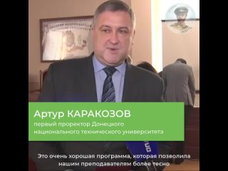 porn преподаватели одного из вузов днр прошли переподготоу интеграция сотрудники донецкого национального техуниверситета hd