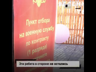porn не остались в стороне и подписали контракт чтобы служить родине что движет этими молодыми ребятами сами они говорят hd