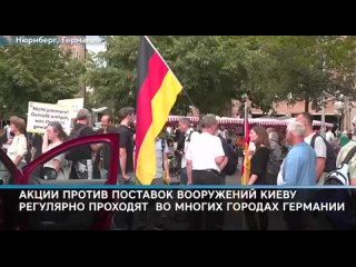 porn жители немецкого нюрнберга требуют прекратить постаи оружия украинским боевикам чтобы достичь перемирия нужны мирные hd