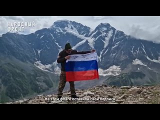 porn дошли взобрались установили сегодня мы на самой высокой горе европы блогер пётр мамонтов главный редактор издания hd