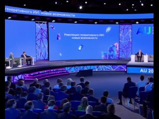 porn заявления владимира путина на выстае посвященной искусственному интеллекту за последние годы в полтора раза мы hd