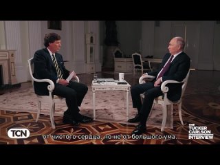 porn да хрен его знает ответ путина на вопрос такера карлсона зачем борис джонсон уговорил украину отказаться подписать ми hd