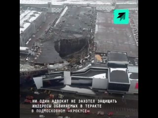 porn сейчас будут ставить вопрос о госзащите адвокатам подозреваемых в теракте в крокусе угрожают отрезать уши подписыв hd