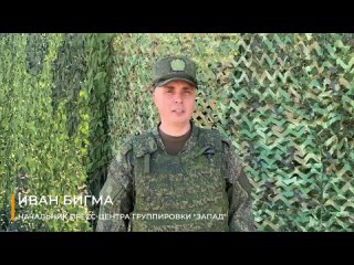 porn заявление начальника пресс центра группирои запад подразделения группирои войск запад продолжают выполнять боевые hd