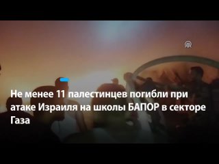 porn армия израиля снова ударила по месту выдачи гуманитарной помощи в западной части сектора газа удар пришёлся по двум hd