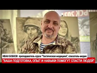 porn ваша подготоа опыт и навыки помогут спасти людей оказание первой помощи курс экстренные состояния тактическая hd