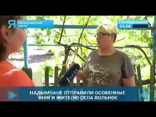 porn надымчане прислали новые сборники со шрифтом брайля мальчику денису из вольного у молодые врождённая глаукома но он hd
