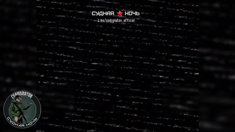 porn ночные попытки ротации противника заканчиваются поражением fpv дронами вт 40 удар по фургону всу судная ночь судоплат hd