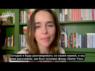 porn русские субтитры эмилия с мамой рассказывают про образование фонда sameyou hd