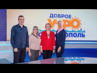 porn в севастополе проходит конкурс пушкин наше все доброе утро севастополь 4 марта 2024 hd