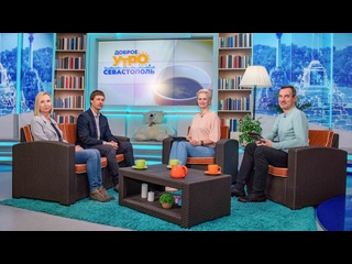 porn в севастополе проходит выстаа тайны инкерманской долины доброе утро севастополь 6 марта 2024 hd