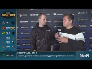 porn twista перед матчем ence vs fnatic hd