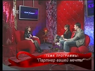 porn психолог светлана волкова на передаче сексуальная революция hd