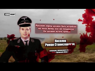 porn в сети появилось необычное видео о фашистах гитлера и сбу hd