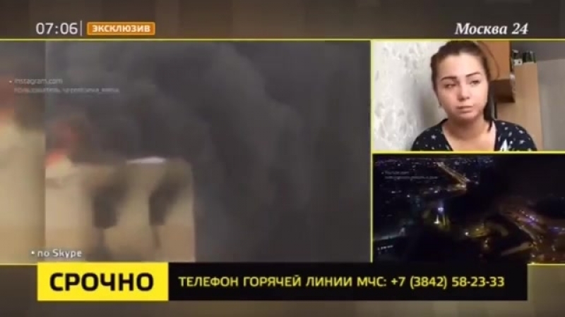 porn очевидцы рассказали о начале пожара в тц зимняя вишня в кемерове москва 24 hd