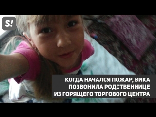 porn передай маме что я ее любила трагедия в кемерово зимняя вишня hd