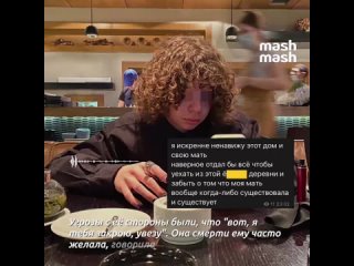 porn мать пыталась сдать сына в психушку hd