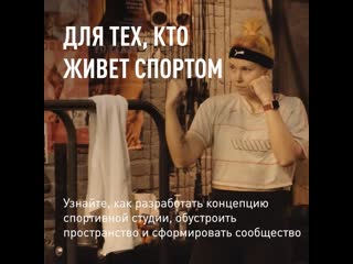 porn онлайн курс как запустить спортивный проект hd