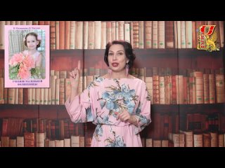 porn учебник маленькой волшебницы русский учебник для девочек новинка hd