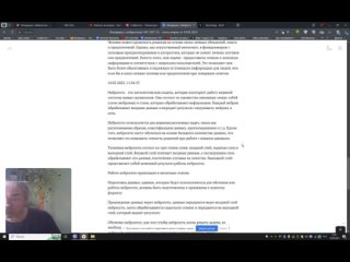 porn интервью с нейросетью чат gpt 3 5 часть вторая от 18 05 2023 hd