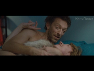 porn мой король русский трейлер 2016 в ролях венсан кассель эмманюэль берко hd
