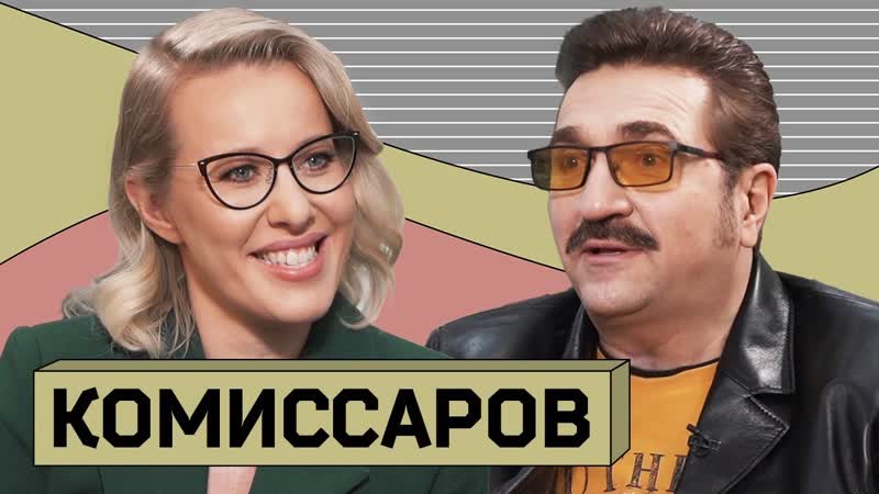porn валерий комиссаров о доме 2 порно с инстасамкой и искренности осторожно собчак тупой подкат hd