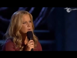 porn в основном про секс эми шумерamy schumer часть вторая hd