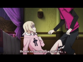 porn aml дьявольские возлюбленные больше крови diabolik lovers more porn 5 серия русские субтитры sovet romantica hd