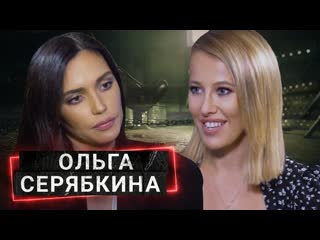 porn ольга серябкина molly как полюбила фадеева закрутила с окси и разочаровалась в темниковой в шоу осторожно собчак hd