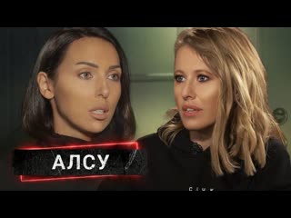 porn первое откровенное интервью алсу о голосе и микелле в шоу осторожно собчак hd