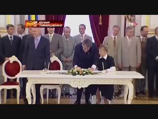 porn тимошенко юля была проституткой лазоренко пашки криминальное прошлое капительма hd