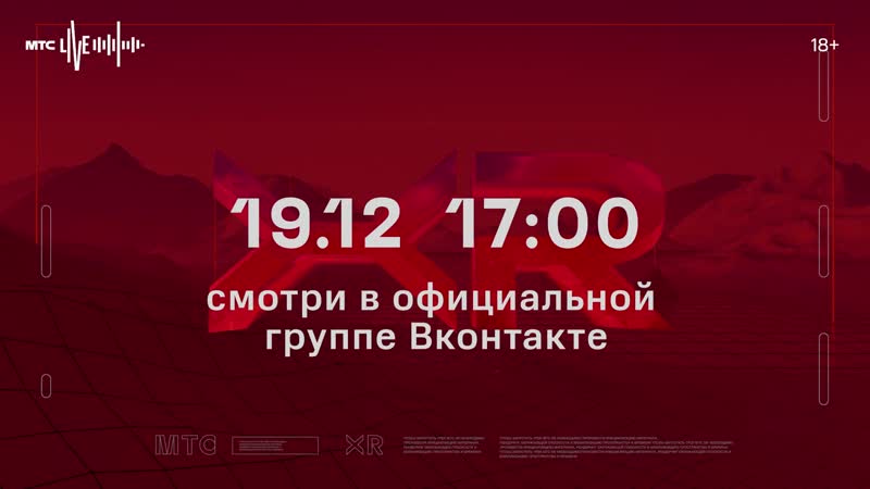 porn фестиваль в xr от мтс в 1700 по мск hd