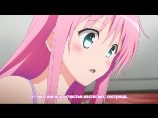 porn без цензуры 4 сезон 9 серия любовные неприятности to love ru trouble darkness 2nd русские субтитры bd hd