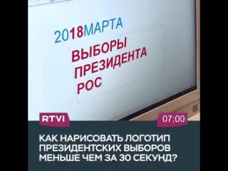 porn меньше 30 секунд понадобилось чтобы нарисовать логотип hd
